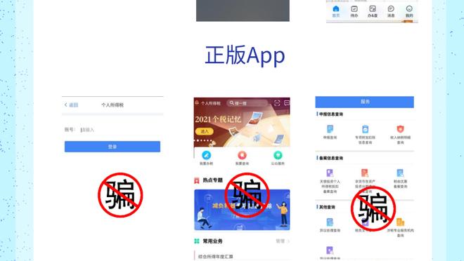 188金宝搏app官网下载安卓截图2